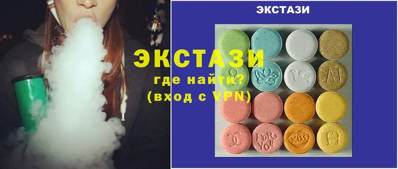 Ecstasy Дубай  Зарайск 