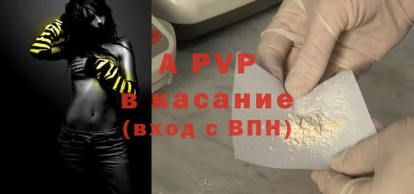 COCAINE Арсеньев