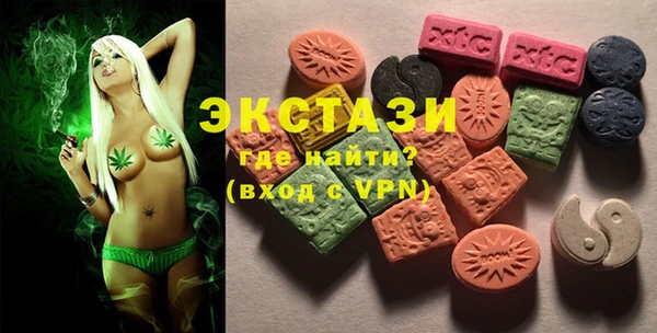 mdma Беломорск