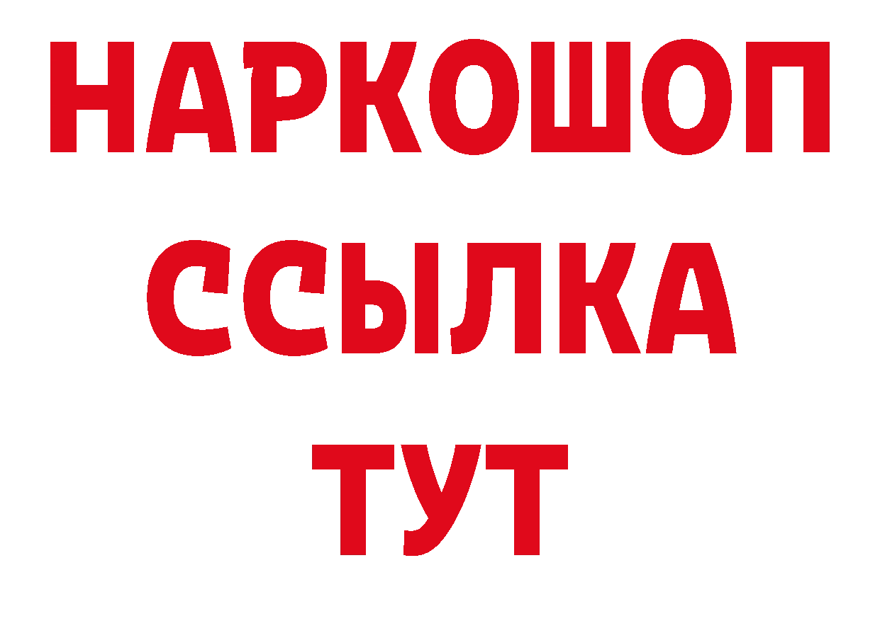 Печенье с ТГК конопля как войти нарко площадка hydra Зарайск